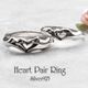 ≪DAgDART/ダグダート≫【ペア】ハート シルバーペアリング /刻印可能