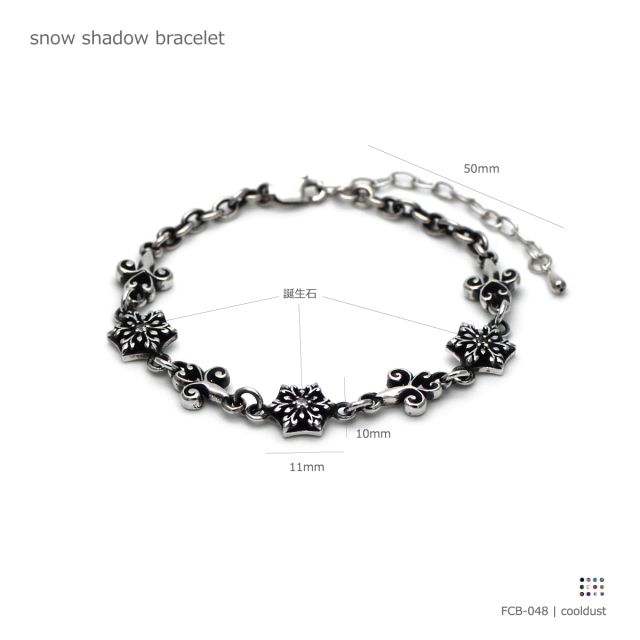 ≪cooldust≫- snow shadow bracelet -（18cm+5cm）
