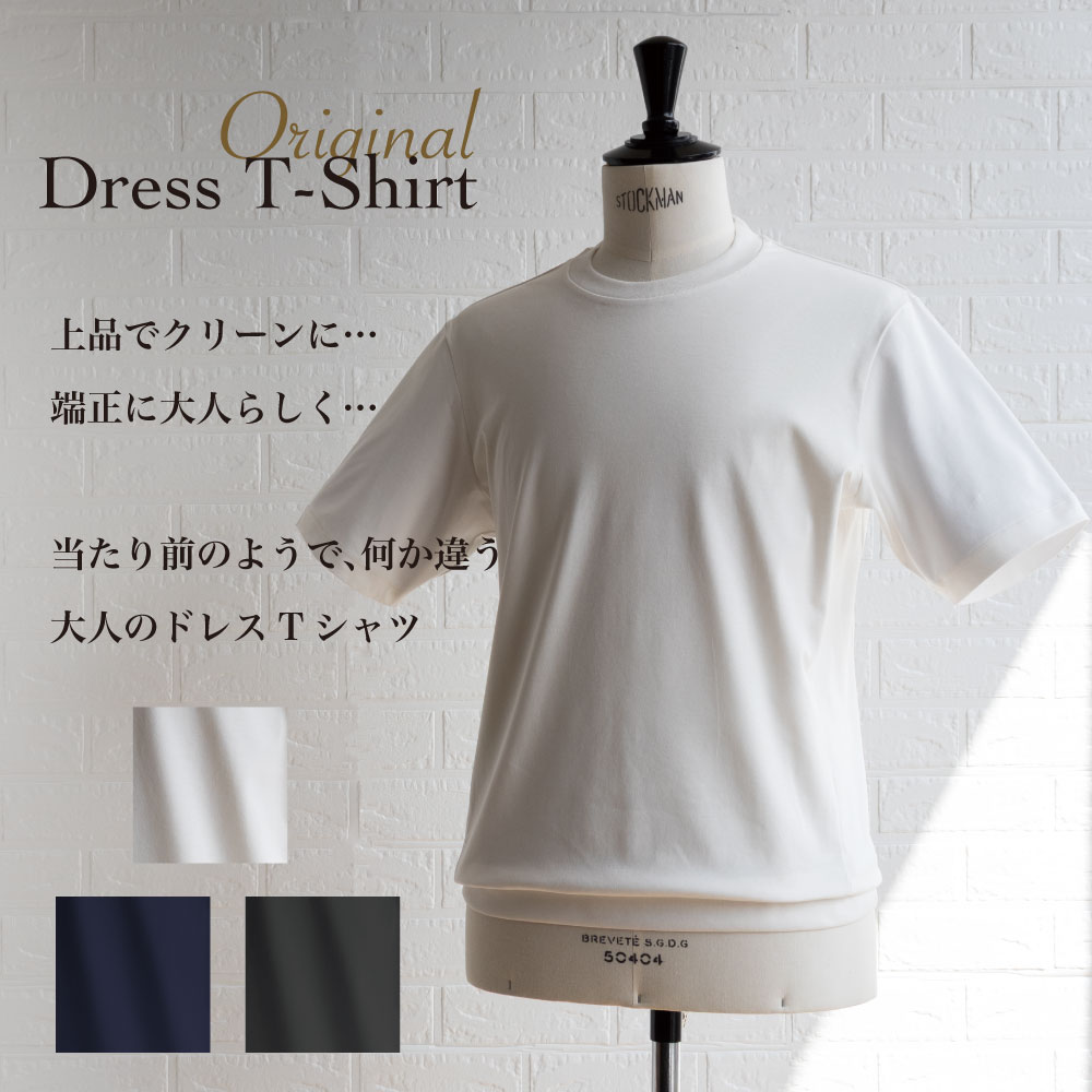 ��»��������ꥸ�ʥ롡Dress T-Shirt