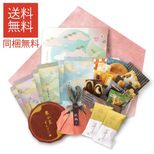 【はな】ハローベリー12入/2箱 &amp;銀座あけぼの栗ぜんざい6入/1箱 はな】ハローベリー12入/2箱 &銀座あけぼの栗ぜんざい6入/1