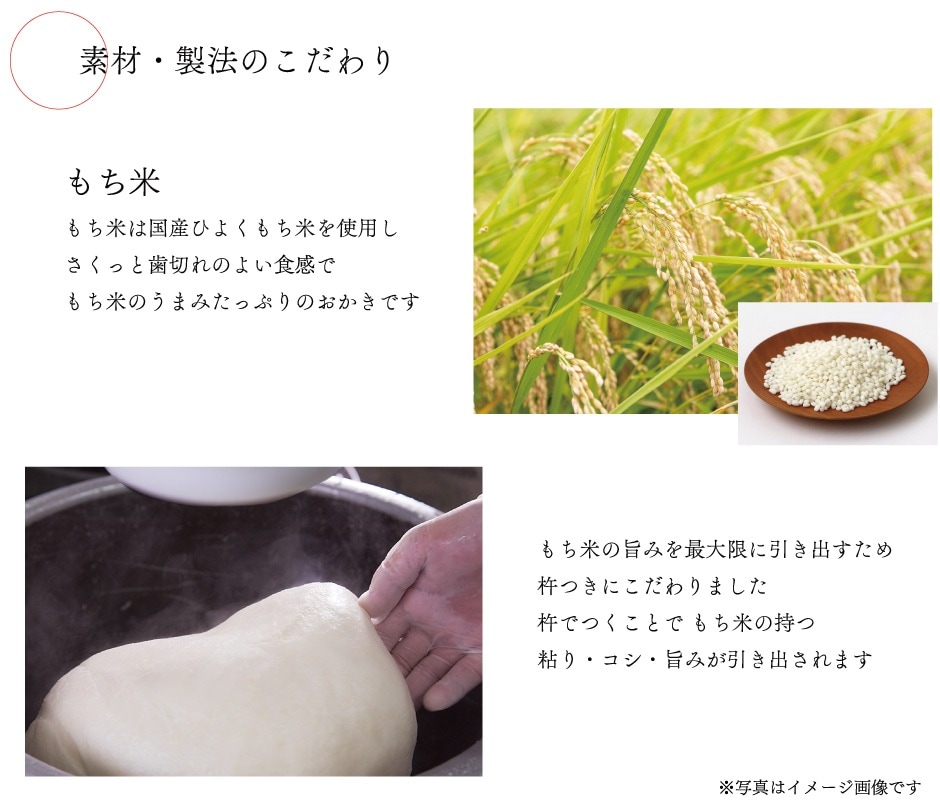 チーズおかき. | 袋菓子 | 銀座あけぼの 公式オンラインショップ