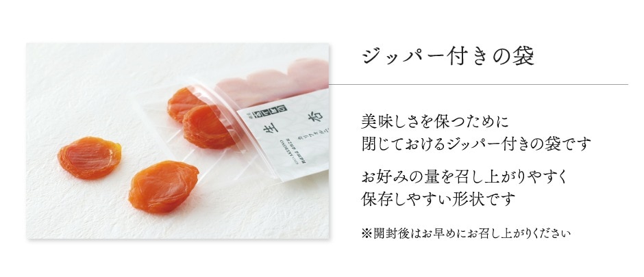 生杏. | 袋菓子 | 銀座あけぼの 公式オンラインショップ