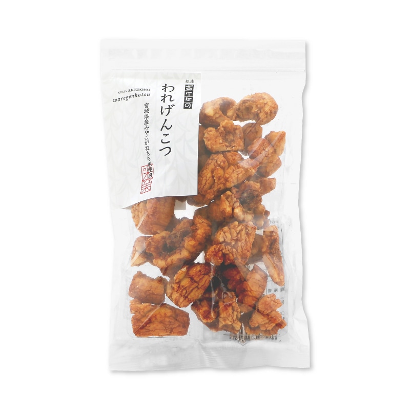 われげんこつ. | 袋菓子 | 銀座あけぼの 公式オンラインショップ