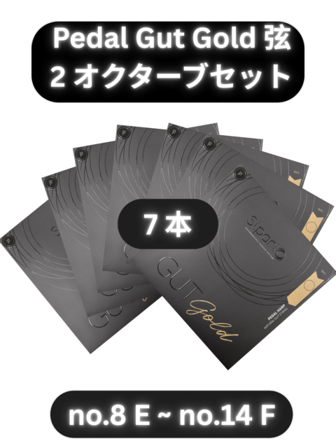 銀座十字屋オンラインショップ｜ハープ・フルート・楽譜・弦の