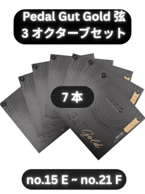 ハリーさま専用 アルパ ハープ 37弦 本体 ケース 弦 ハリーさま専用 アルパ ハープ 37弦 本体 ケース 弦 ハリーさま