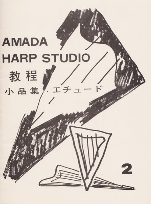 Matsui 19弦ハープ ケース付き Matsui 19弦ハープ ケース付き - メルカリ