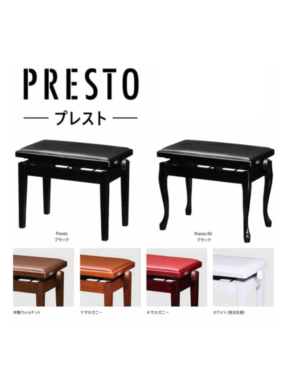 楽器アクセサリー,イス | 銀座十字屋オンラインショップ