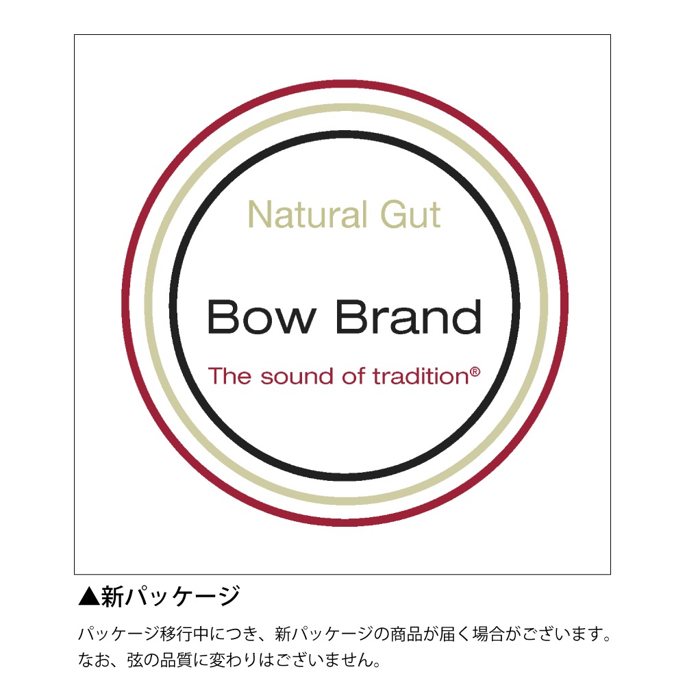 Bow BrandNo.22PEDALNATURALGUTE4th