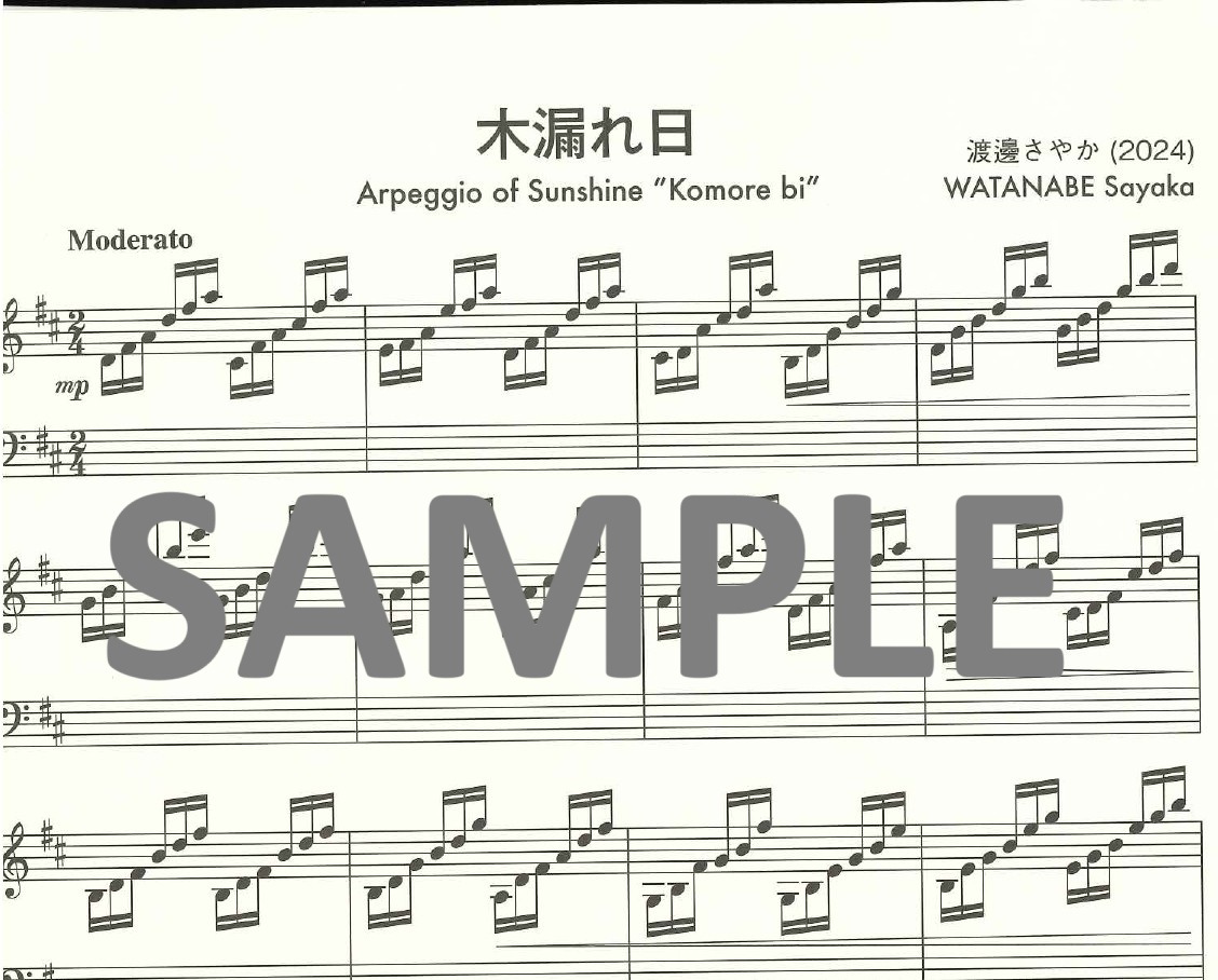 ハープのための曲集2 / 海川真砂美 | 銀座十字屋オンラインショップ