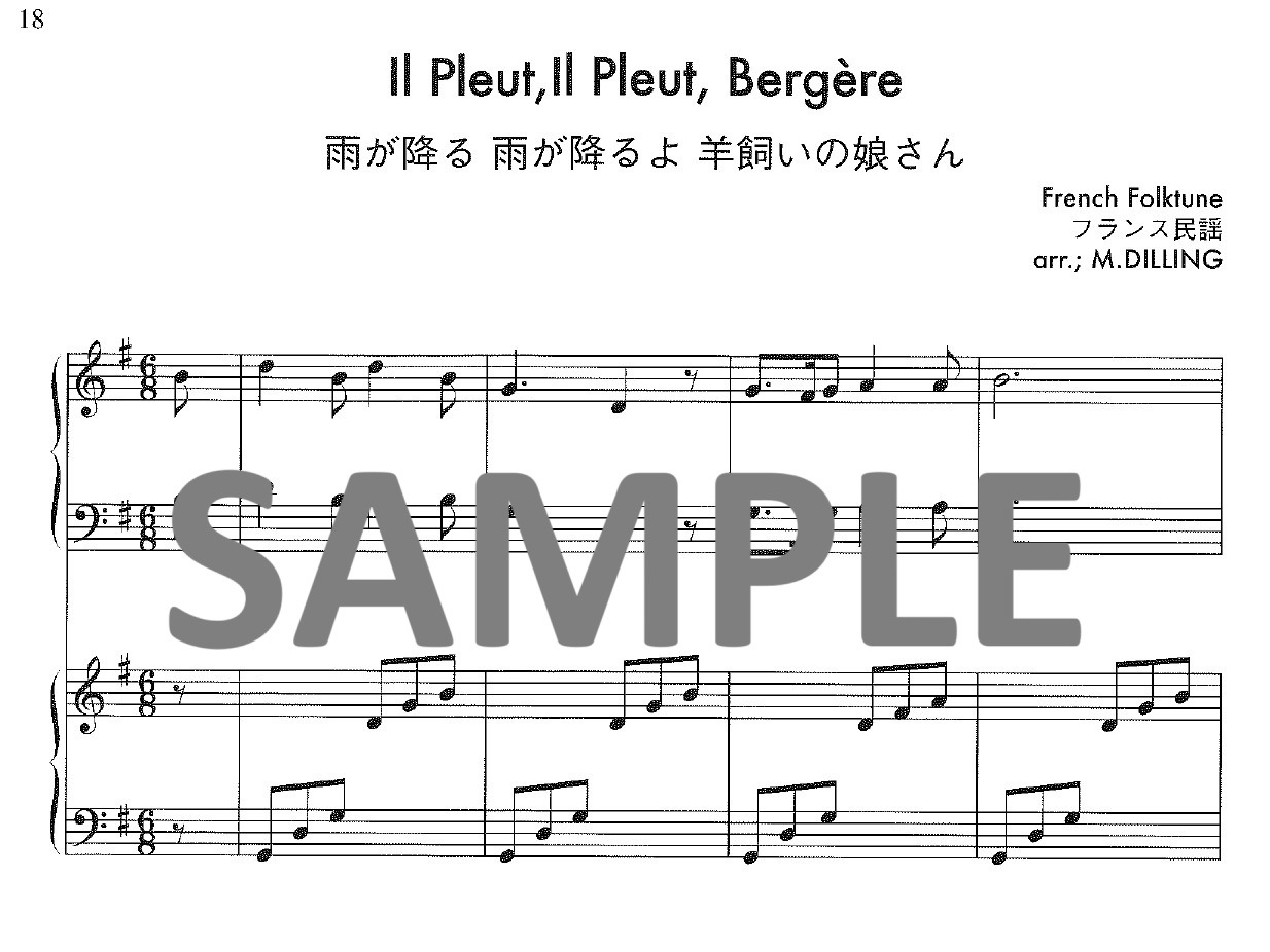 ハープの曲集【新品】 ハープのための曲集1 / 海川真砂美 | 銀座十字屋オンラインショップ