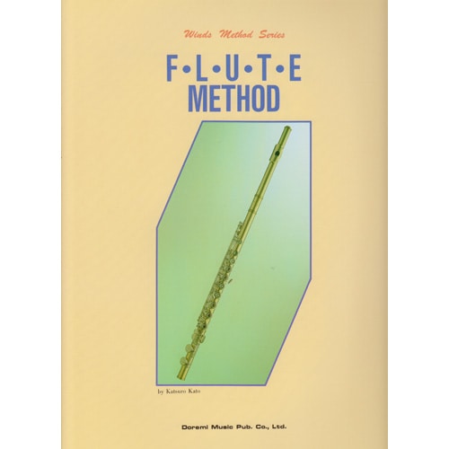 フルート教本 | 銀座十字屋オンラインショップ
