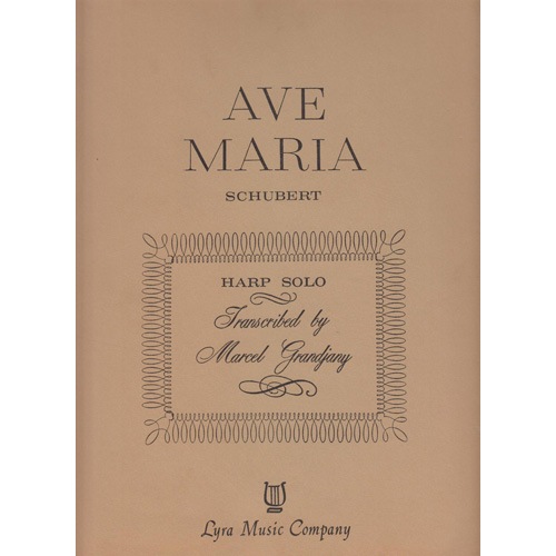 【中古】 星さえもひとり輝く/立風書房/マヤ・アンジェロウ アヴェ・マリア / F.シューベルト（編グランジャニー） | 銀座