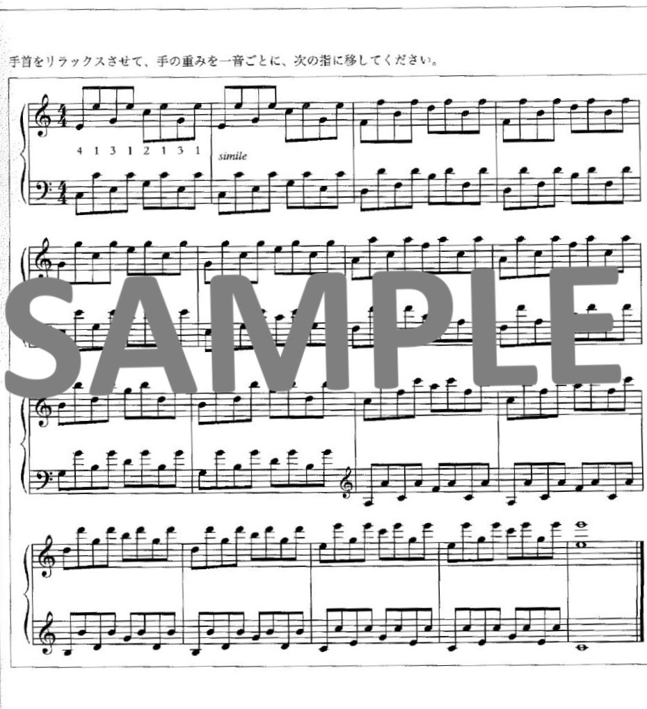 Harp for Today 新ハープ教本 ～すべてのハーピストのための