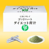 ゴッドハートダイエット青汁