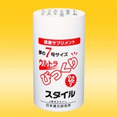 ウルトラびっくりスタイル