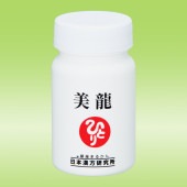 美龍