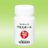 ゴッドハートワカスギール