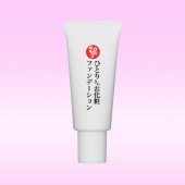 ひとりさんお化粧ファンデーション