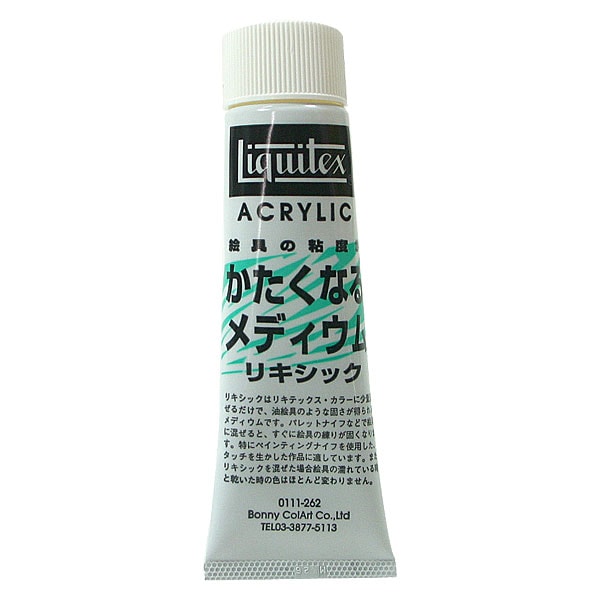 431-180 かたくなるメディウム リキシック【※】<br