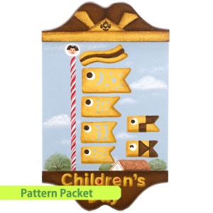 [���֡����佪λ]411-14078 �ѥ��åȥ���ƥ��Ⱥ��ʎ�Children's Day���ǥ�����:��������