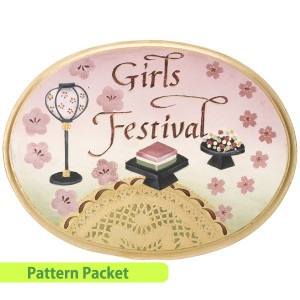 [���֡����佪λ]411-14071 �ѥ��åȥ���ƥ��Ⱥ��ʎ�Girl's Festival���ǥ�����:��ë������