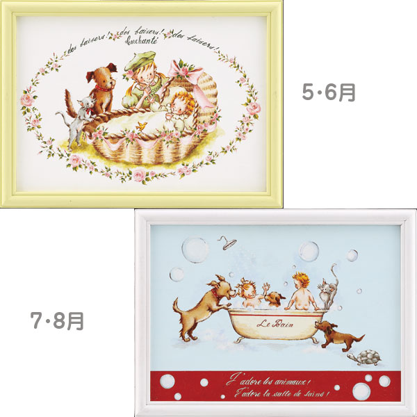 廃番・販売終了]405-16002 エレナ・エ・ルポン カレンダー2016 | [廃番