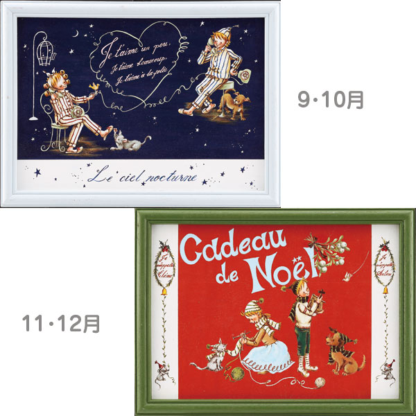 トールペイント作品 エレナ・エ・ルポン 参考 文箱 廃番・販売終了]405