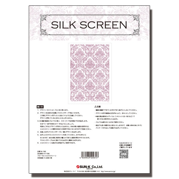 conix cover girl BLUE シルクスクリーン cover girl HEALTHY｜商品一覧｜現代アート通販サイト BiTTAR（ビッター）