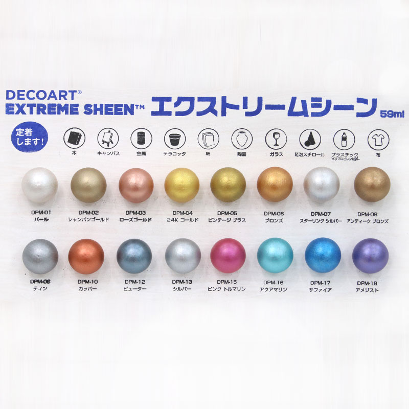 014-01 パール《デコアート・エクストリームシーン》<br