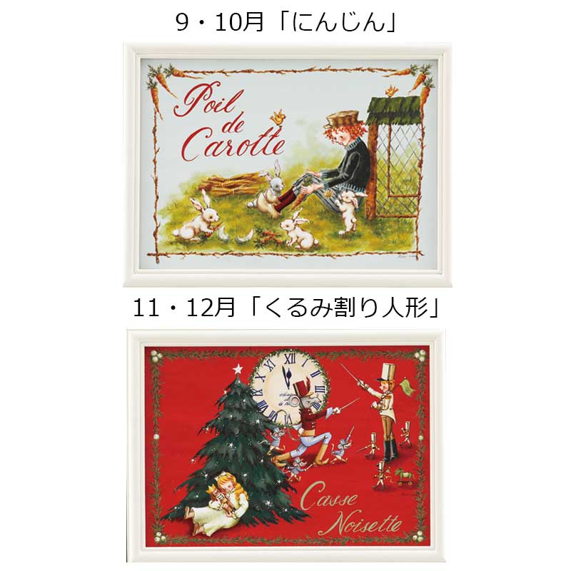 トールペイント作品/エレナ トールペイントパターン 4種 エレナ エ ルポン - メルカリ