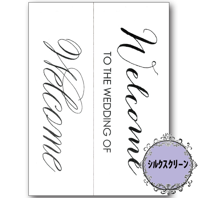 スザンヌマリー　シルクスクリーン 女性肖像 193/395 417-1761 R's Wedding1 弓部玲子シルクスクリーン【特】<br