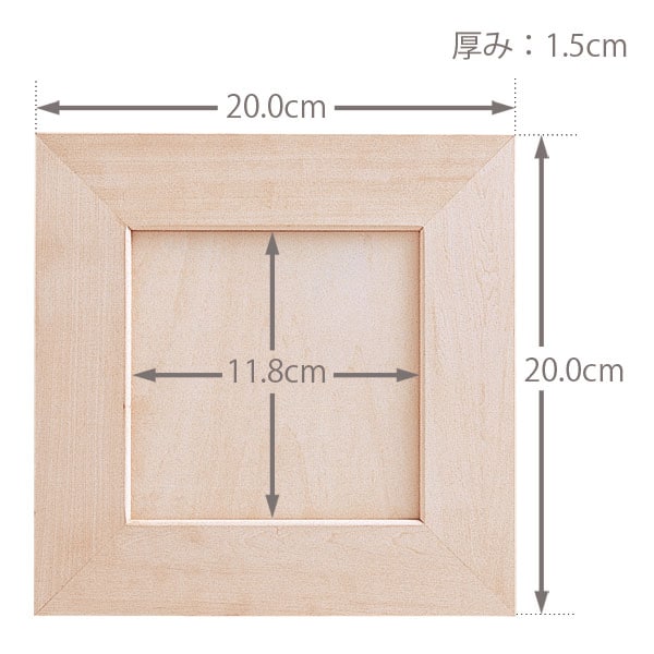 426-043 マルチフレーム 20×20cm | 素材,フレーム（額） | |【公式通販