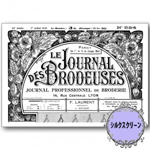 417-1804 JournalBrodeuses Ϻ᥷륯꡼áۡڥȡڥ 