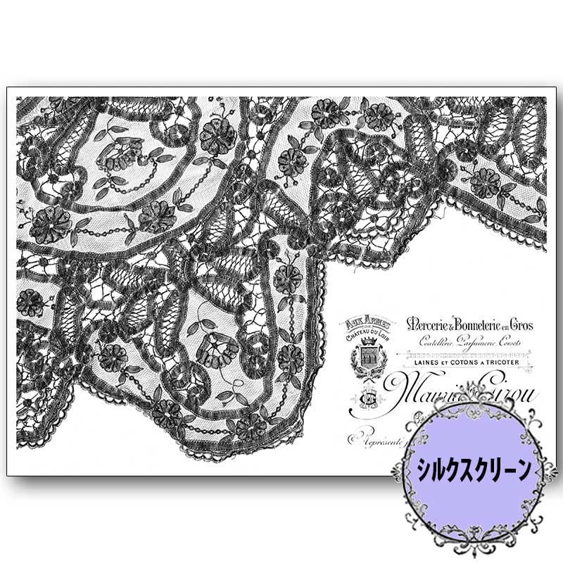 廃番・販売終了]417-1812 AntiqueLace5河崎香シルクスクリーン | [廃番