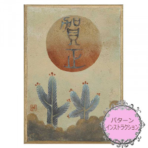 411-10036 ŲùҥѥѥåȎ()á