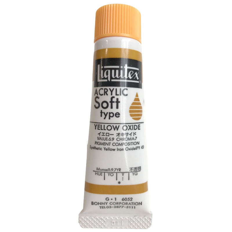 (未使用･未開封品)　リキテックス アクリル絵具 リキテックスカラー ソフトタイプ イエローライトハンザ 6021 20ml(6号) tu1jdyt Amazon | リキテックス アクリル絵具 リキテックスカラー ソフト