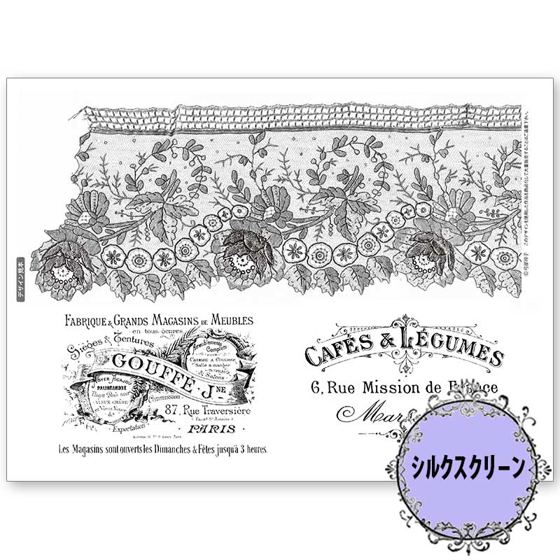 ᴥ*す様 エルテ メリサンド シルクスクリーン エルテ