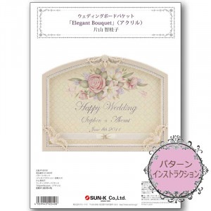 [���֡����佪λ]411-00109�����ǥ��󥰥ܡ��ɥѥ��å��һ��ҷ˻Ҏ�ElegantBouquet��(�������)