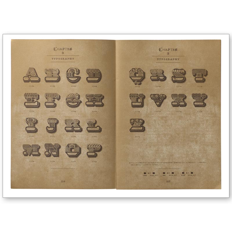 明治デザインの誕生　CD rom付き 000000033542_3.jpg