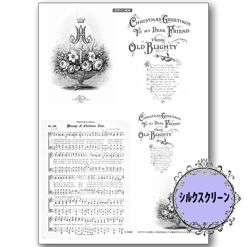 最終出品　シルクスクリーン　トールペイント 000000043079_1_HQ5cVfN.jpg