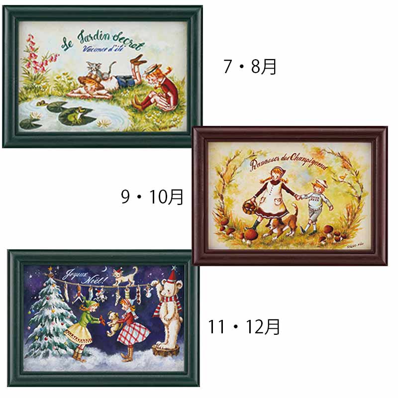 廃番・販売終了]405-19002 ｢エレナ・エ・ルポン カレンダー 2019