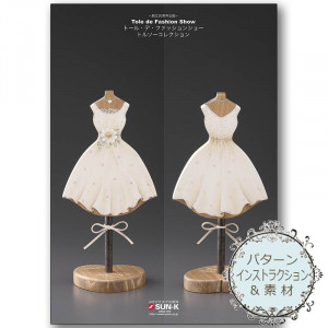 トールペイント  はなまみ Bone Mermaid Liliya Full Set, Wall White – Denver Doll Emporium