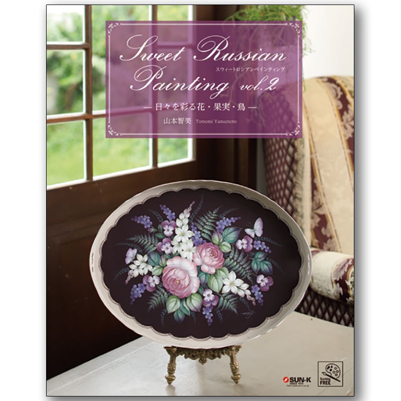 トールペイント 洋書 18冊セット トールペイント 洋書 18冊セット