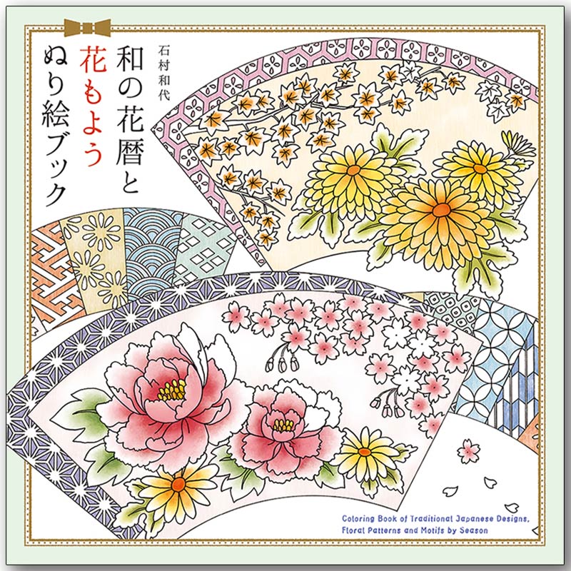 ベトナム製 宝石絵画 「花」 値下げ】ベトナム製 宝石絵画 「花のある