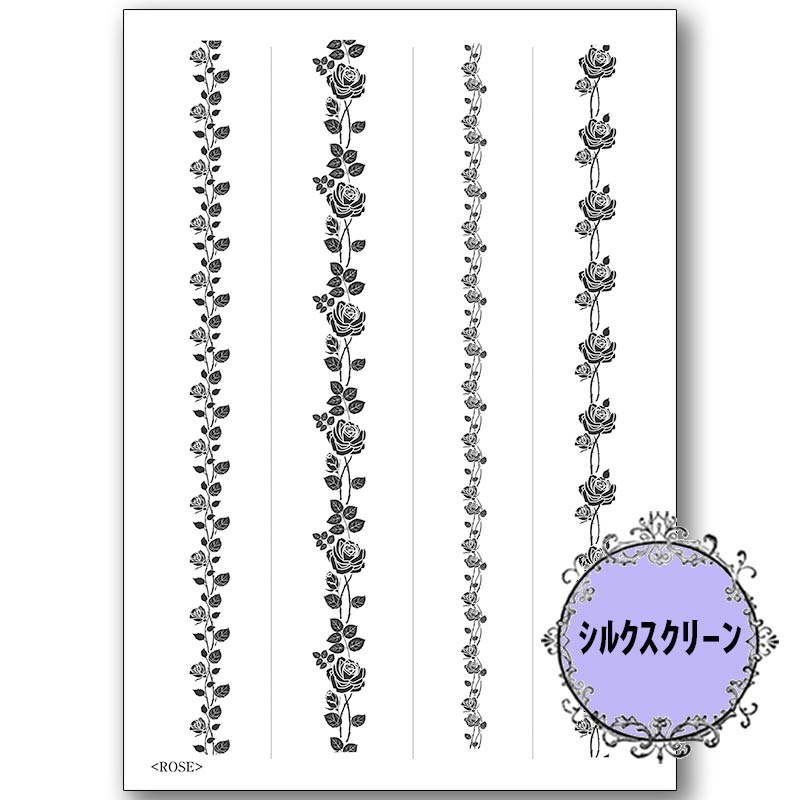 417-1996 ボーダーローズシルクスクリーン【B】<br