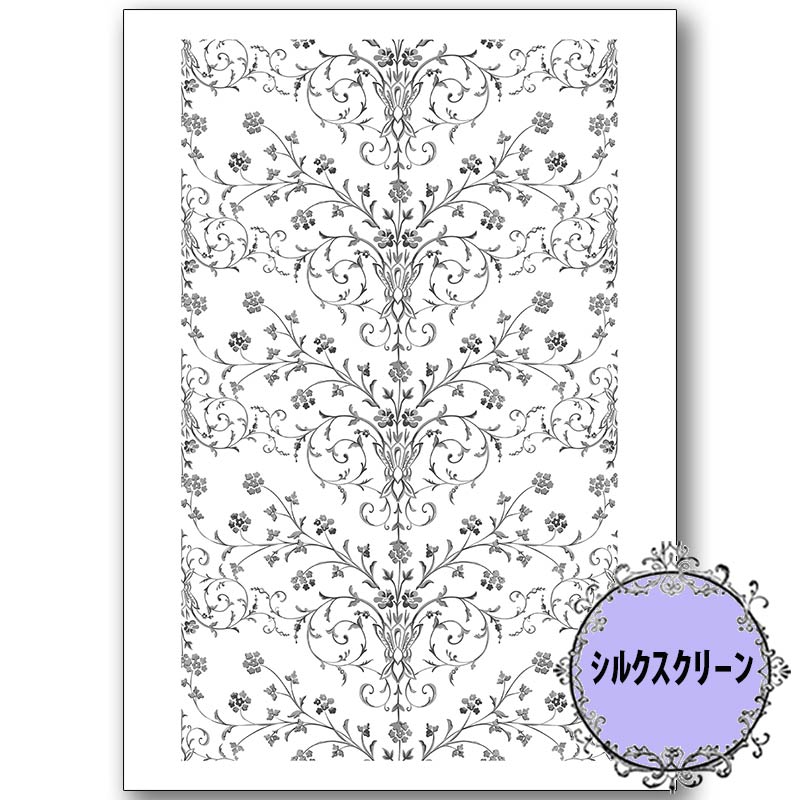 シルクスクリーン（ペイネ） 20471n_1.jpg?v=1746582586&