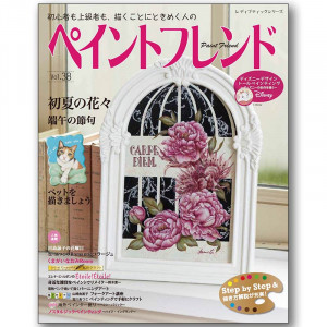 [���֡����佪λ]438-0038 ���ڥ���ȥե���Vol38��