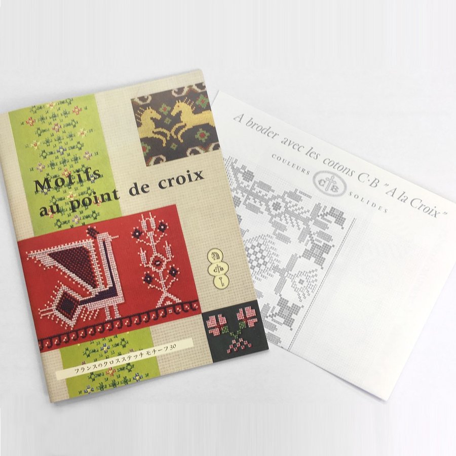◇フランスアンティーク｜手刺繍のエンブレムマルチクロス