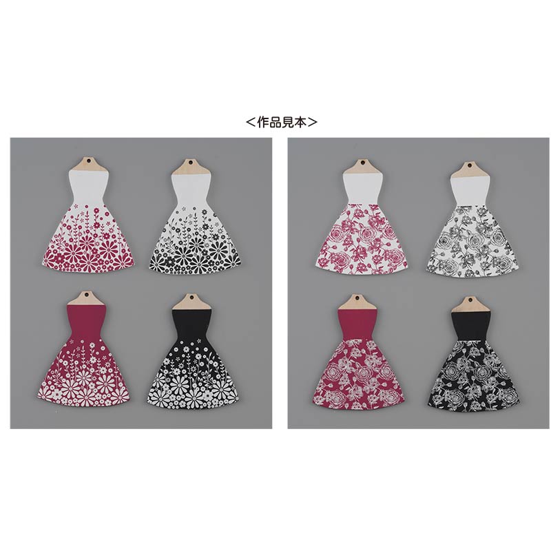 廃番・販売終了]417-2095 シルクスクリーンキット(ドレス型チャーム