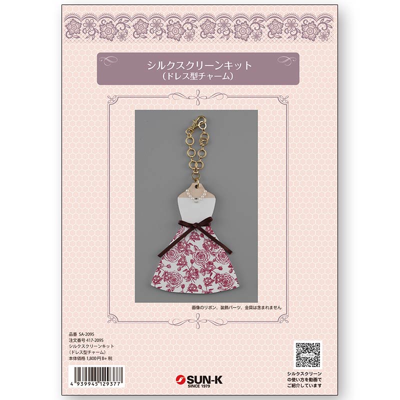 3F409 ハンドメイド・手芸 ˚✧₊⁎断捨離SALE品⁎⁺˳✧